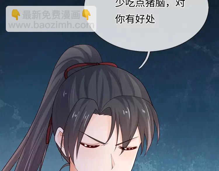 第391话 恋爱，果然让人降智77