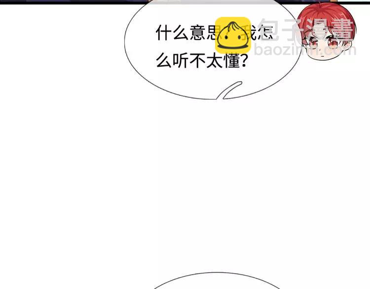 第391话 恋爱，果然让人降智79