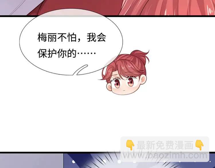 第391话 恋爱，果然让人降智89
