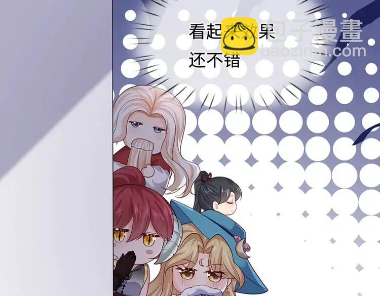 第391话 恋爱，果然让人降智90