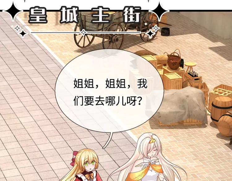 第391话 恋爱，果然让人降智92