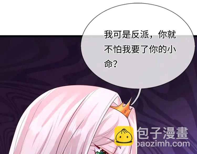 第392话 神明难测，人类好找10