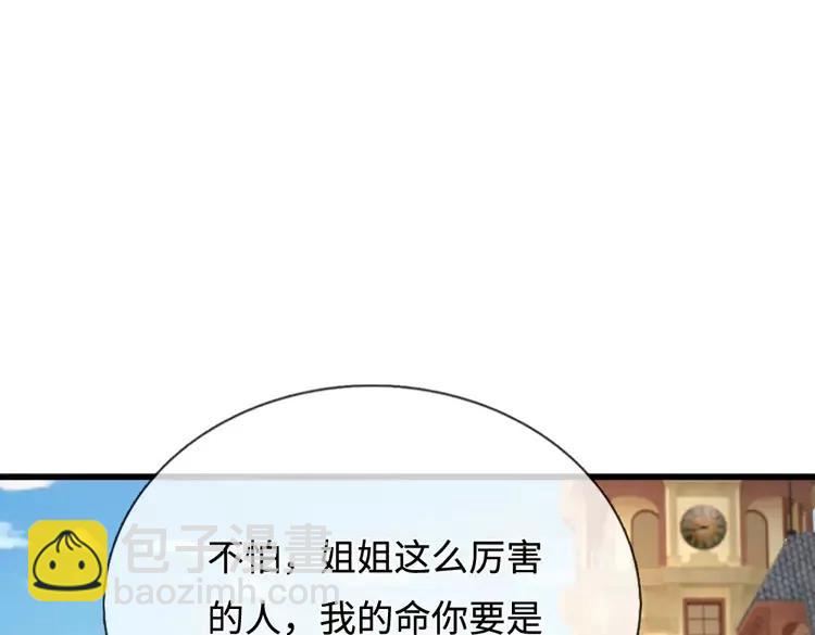 第392话 神明难测，人类好找12