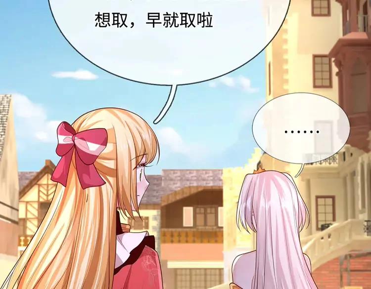 第392话 神明难测，人类好找13