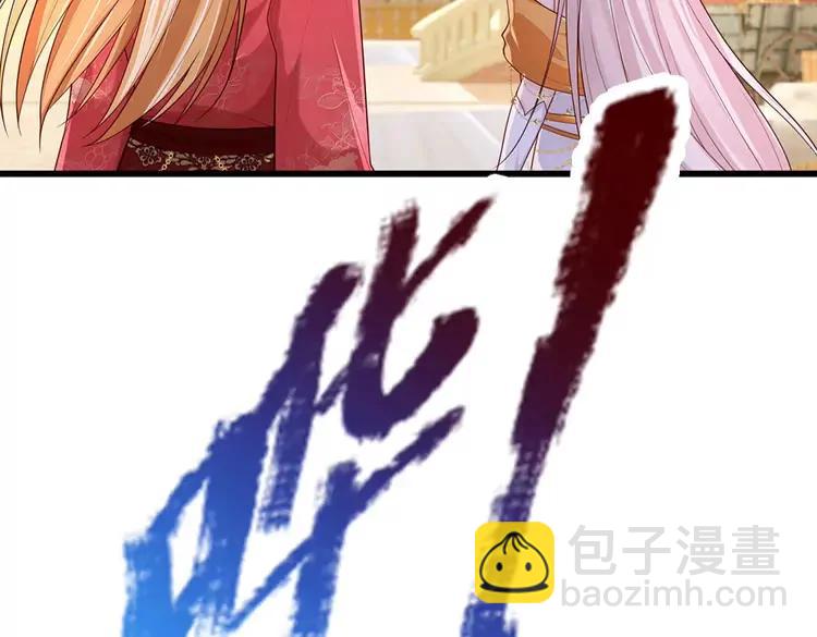 第392话 神明难测，人类好找14