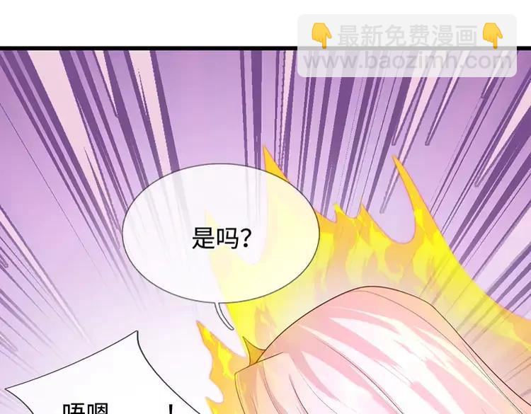 第392话 神明难测，人类好找16