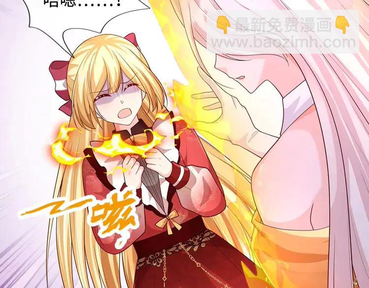 第392话 神明难测，人类好找17