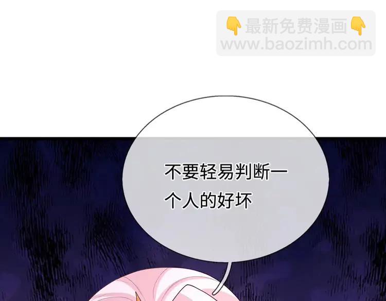 第392话 神明难测，人类好找19