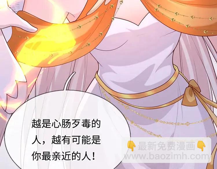 第392话 神明难测，人类好找21