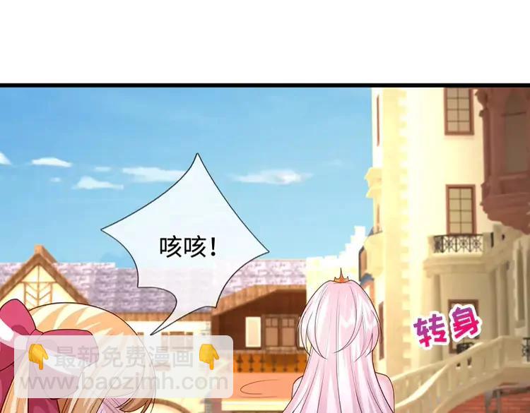 第392话 神明难测，人类好找23