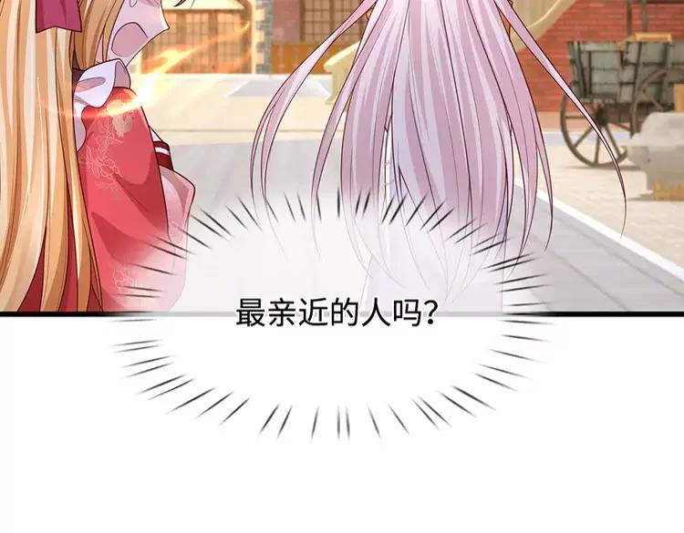第392话 神明难测，人类好找24