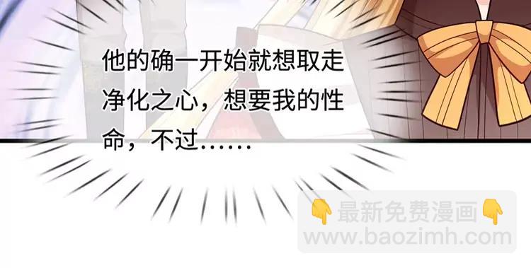 第392话 神明难测，人类好找27