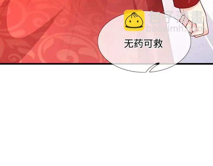 第392话 神明难测，人类好找31