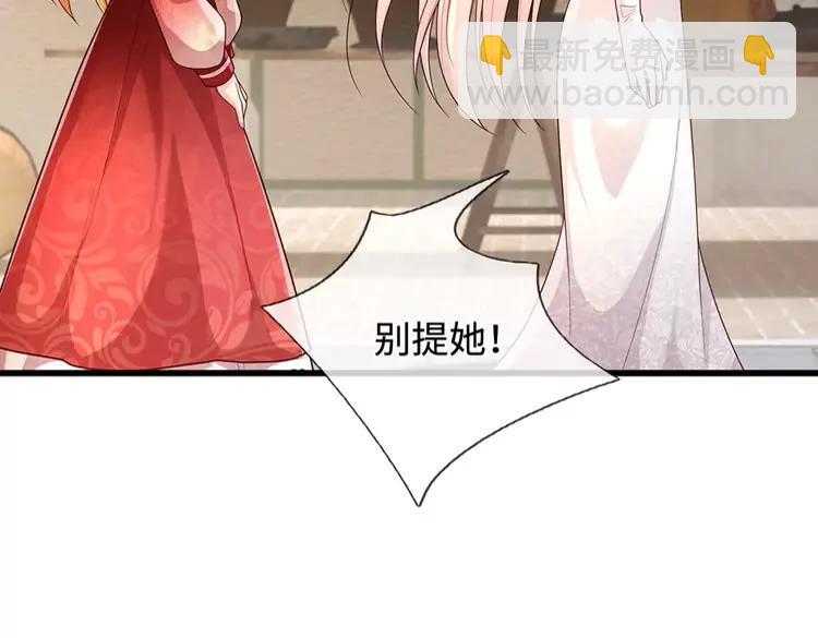 第392话 神明难测，人类好找34
