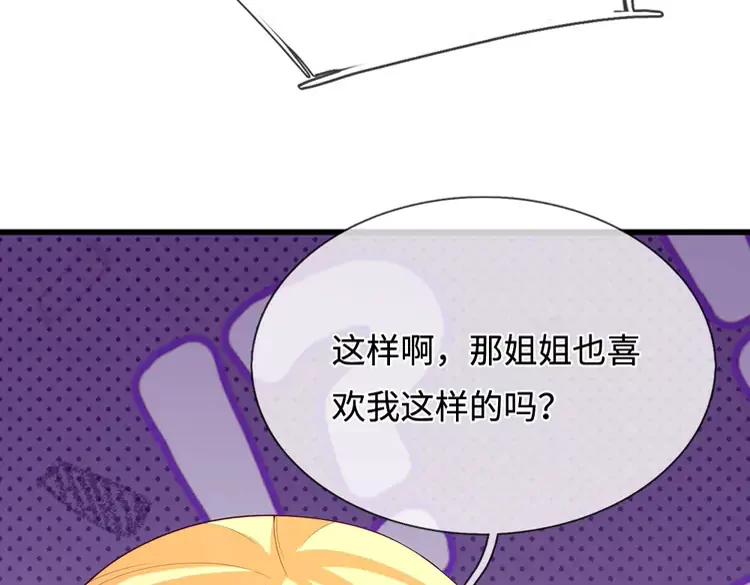 第392话 神明难测，人类好找38