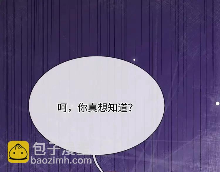 第392话 神明难测，人类好找41
