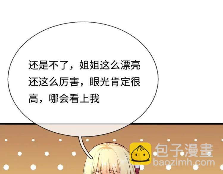 第392话 神明难测，人类好找46