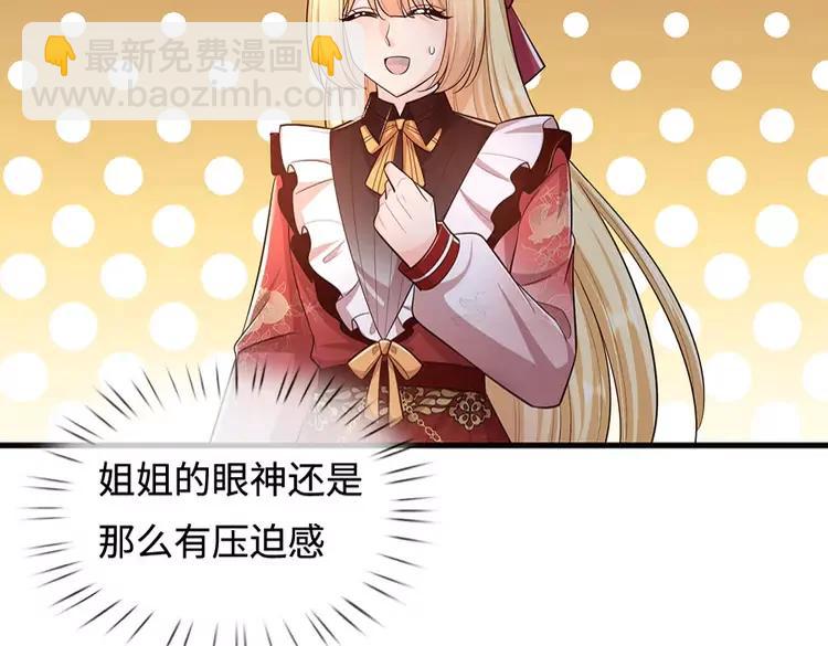 第392话 神明难测，人类好找47
