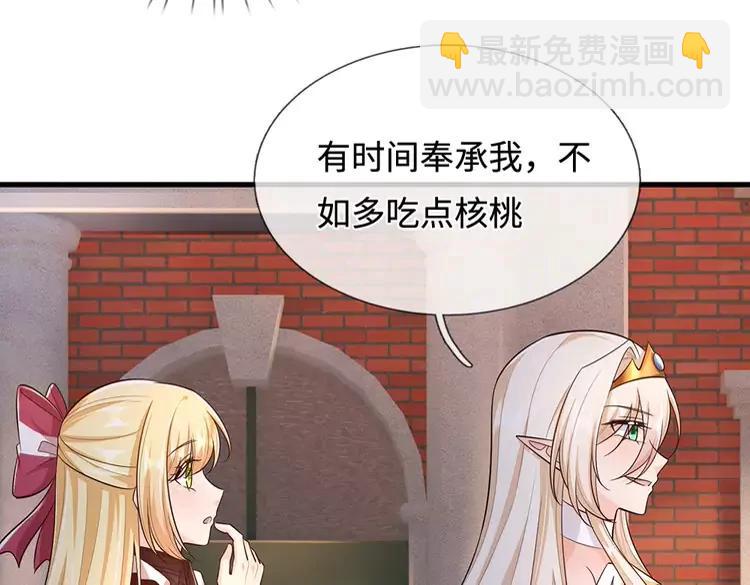 第392话 神明难测，人类好找52