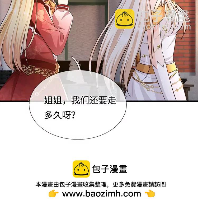 第392话 神明难测，人类好找53