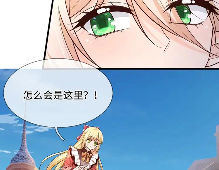 第392话 神明难测，人类好找55