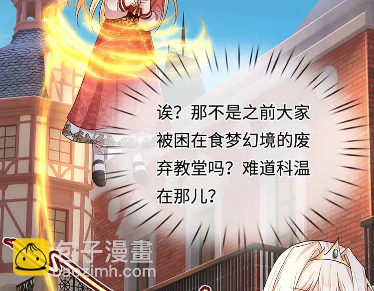 第392话 神明难测，人类好找56
