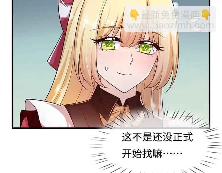 第392话 神明难测，人类好找59
