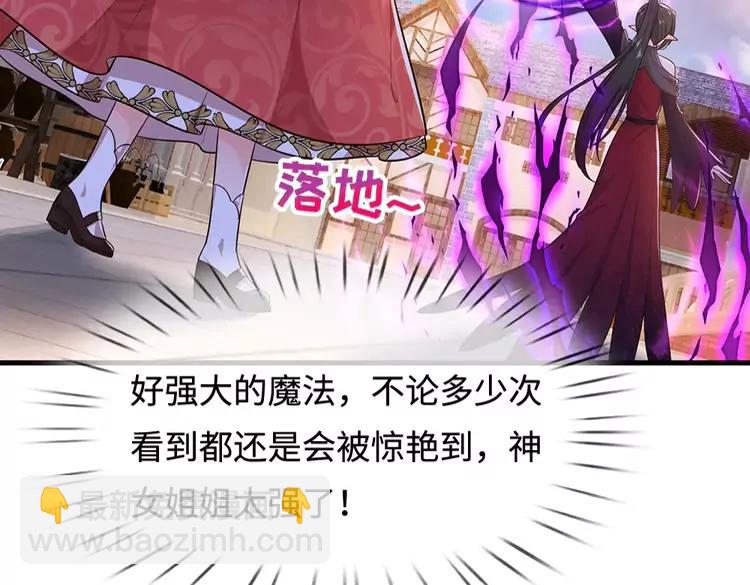 第392话 神明难测，人类好找62