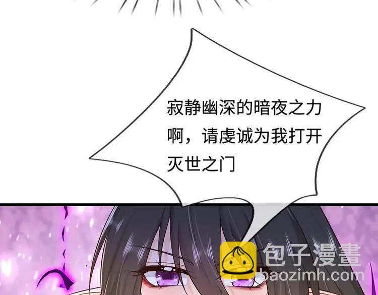 第392话 神明难测，人类好找63
