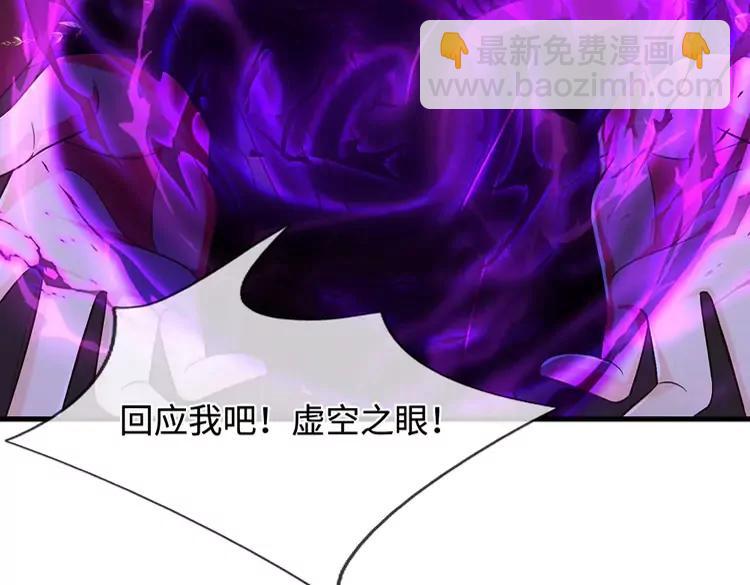 第392话 神明难测，人类好找65