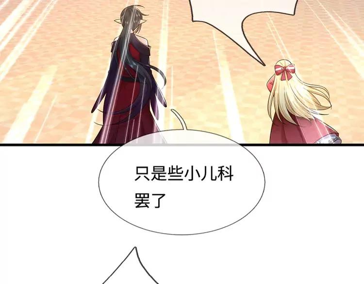 第392话 神明难测，人类好找69