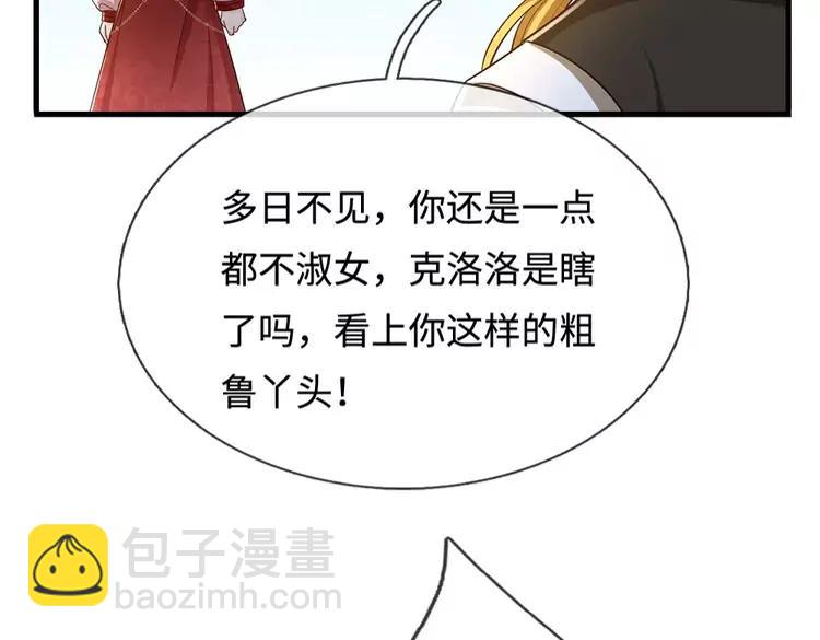 第392话 神明难测，人类好找73