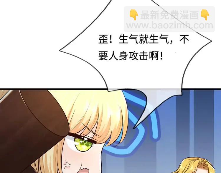 第392话 神明难测，人类好找74