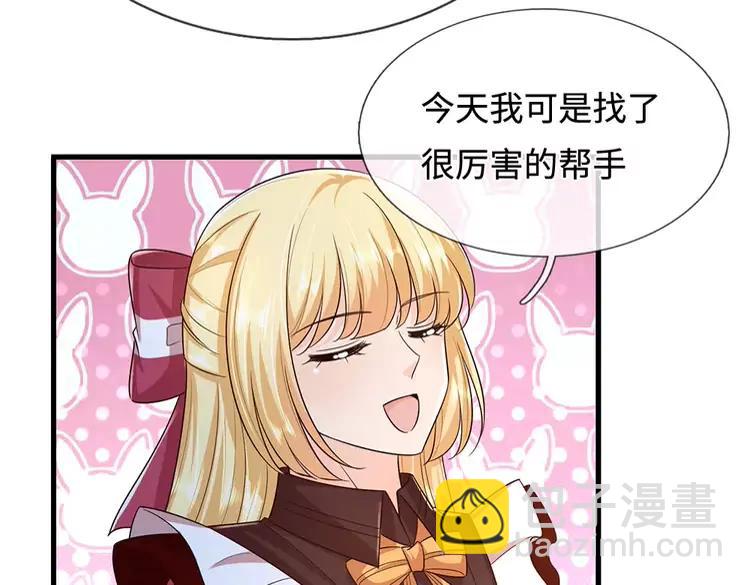 第392话 神明难测，人类好找78