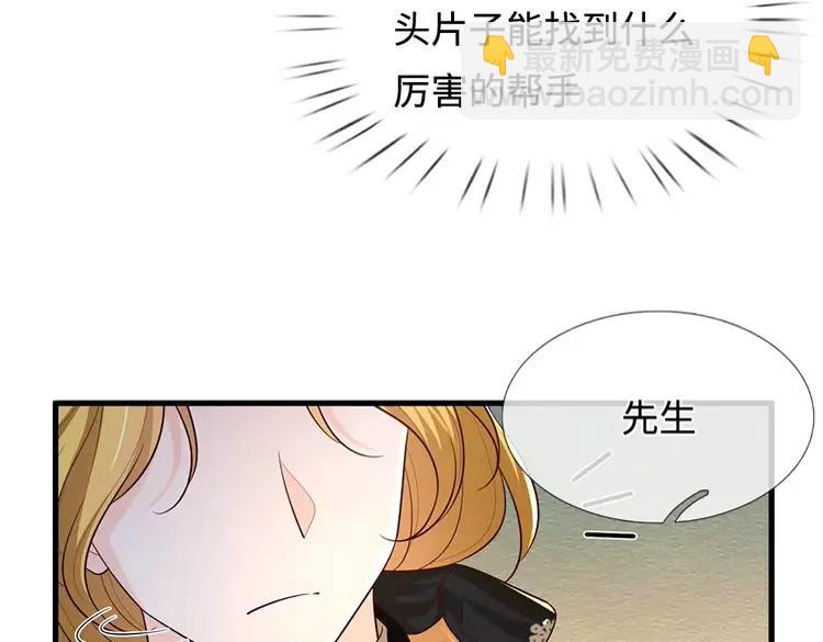 第392话 神明难测，人类好找81