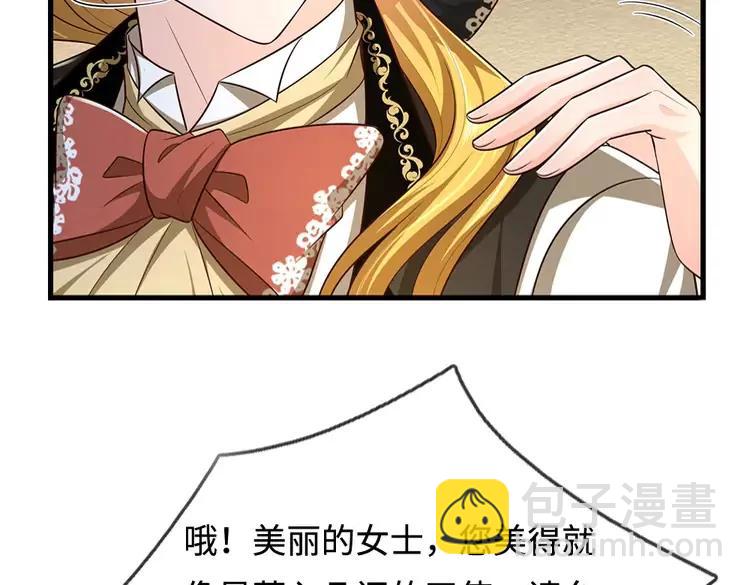 第392话 神明难测，人类好找82