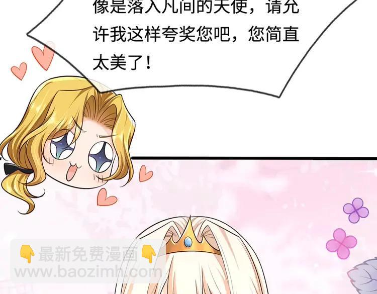 第392话 神明难测，人类好找83