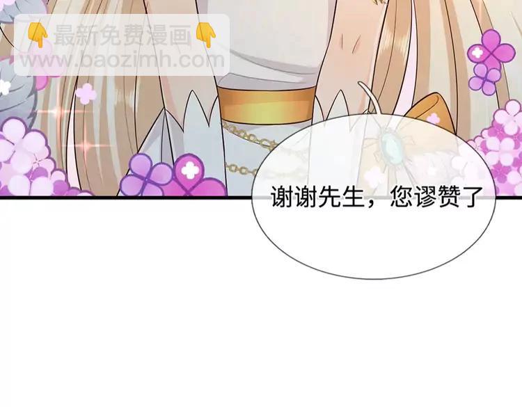 第392话 神明难测，人类好找85