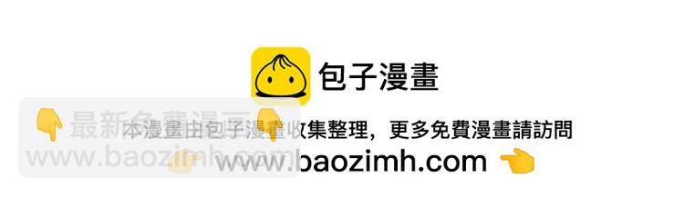 第392话 神明难测，人类好找86