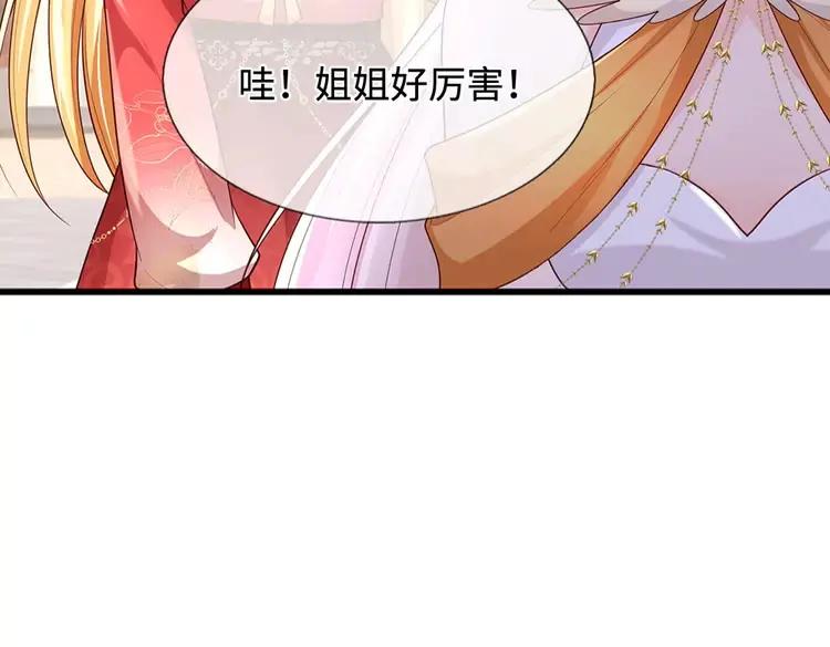 第392话 神明难测，人类好找9