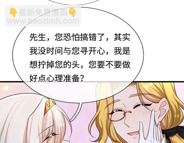 第393话 我们永远都不会是朋友10