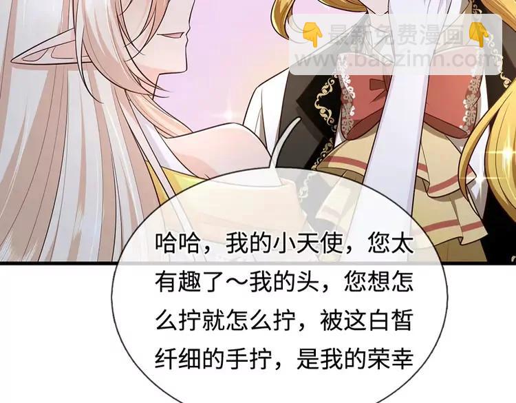 第393话 我们永远都不会是朋友11