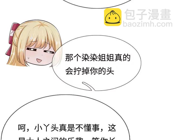 第393话 我们永远都不会是朋友12