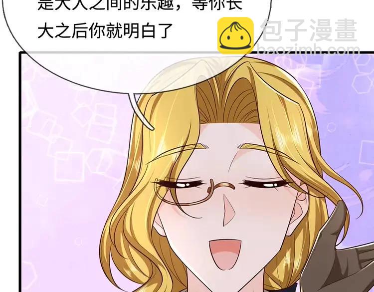第393话 我们永远都不会是朋友13
