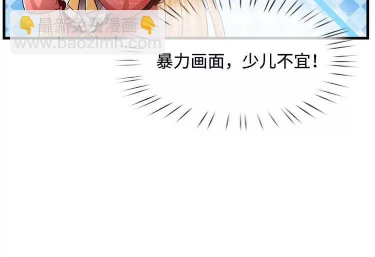 第393话 我们永远都不会是朋友16
