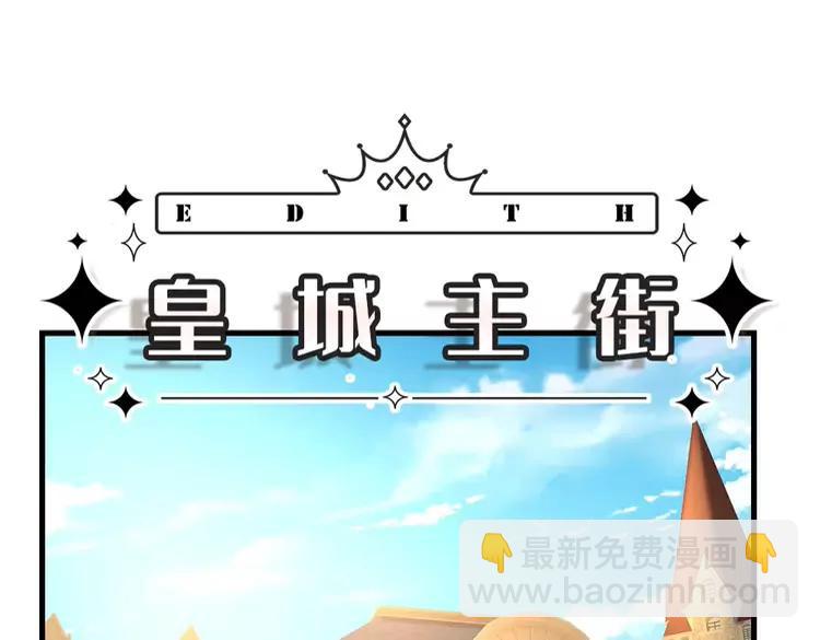 第393话 我们永远都不会是朋友17