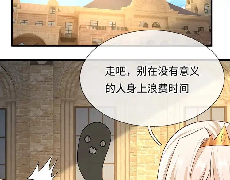 第393话 我们永远都不会是朋友18