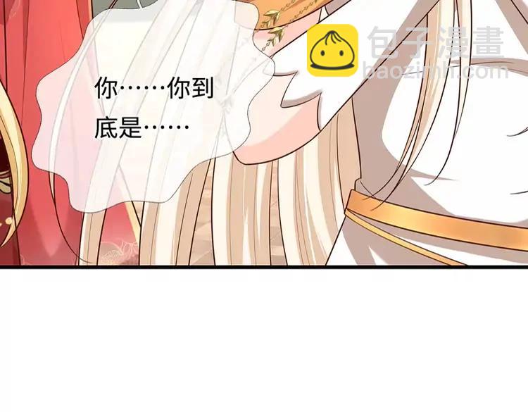 第393话 我们永远都不会是朋友20