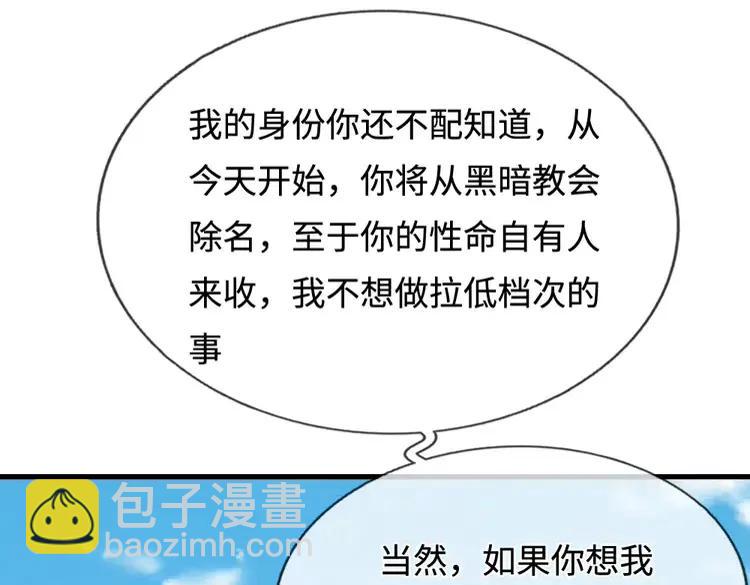 第393话 我们永远都不会是朋友21