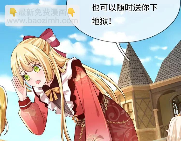 第393话 我们永远都不会是朋友22